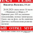 В Мурманске пропала девочка-подросток с диагнозом «аутизм» - Hibiny.Com