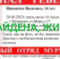 Поиски Василисы Никанчук закончились благополучно - Hibiny.Com