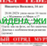 В Мурманске найдена живой 14-летняя девочка с аутизмом - SeverPost.ru