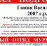 В Мурманске пропала девочка-подросток - Hibiny.Com