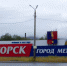 Забег супергероев пройдет в Мончегорске - SeverPost.ru