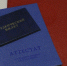 Дипломы и аттестаты загрузят на «Госуслуги» - ИА Nord-News.Ru