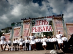 АФИША