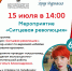 В Мурманске готовится Ситцевая революция - Hibiny.Com
