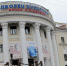 АФИША - Арктик-ТВ