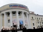 АФИША