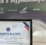 Корпорация развития Мурманской области признана одной из самых эффективных организаций по работе с инвесторами в России - Министерство экономического развития