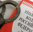 Мурманчанка не смогла вынести из магазина белье и мороженое - Мурманский вестник