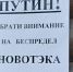 В Белокаменке вновь жалуются на Новатэк - SeverPost.ru
