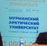 Студенты МАУ стали победителями «Студенческого стартапа» - Комитет по развитию информационных технологий