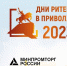 Минпромторг России информирует - Город Мурманск