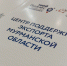 Эксперты расширят экспортный потенциал заполярного бизнеса - SeverPost.ru