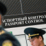 Электронные визы для иностранных туристов начали действовать в России с 1 августа - ИА B-Port.Com