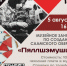 Что такое «Пяллшэмушш»? - Мурманский вестник