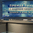 От мусора на кладбище до протечек крыш: на оперативном совещании руководители муниципалитетов дали ответы на жалобы северян, прозвучавшие на «прямой линии» с губернатором - Арктик-ТВ