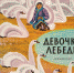 7 августа родился художник-иллюстратор Кирилл Владимирович Овчинников - Детская библиотека