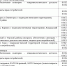 14 августа в Заполярье стартует горячая линия по вопросам качества школьных принадлежностей - ИА Nord-News.Ru