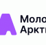 Северяне могут поделиться своим творчеством на портале «Молодая Арктика» - Правительство Мурманской области