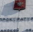 Прокуратура проверит обстоятельства гибели подростка под Полярными Зорями - SeverPost.ru