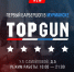 Первый TOPGUN в центре Мурманска - Телекомпания ТВ-21