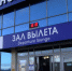 Рейс из Мурманска в Москву задержали из-за попадания птицы в двигатель - SeverPost.ru