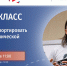 Мурманских предпринимателей приглашают на мастер-класс «Как начать экспортировать в новой экономической реальности» - Министерство экономического развития