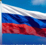 Поздравление Председателя Следственного комитета Российской Федерации с Днем Государственного флага Российской Федерации - Следственный комитет