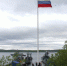 На Северном флоте проходят мероприятия, посвящённые Дню флага России - Арктик-ТВ