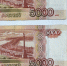 На жителя Кировска завели уголовное дело за взятку в 10 тысяч сотруднику ГИБДД - ИА Nord-News.Ru