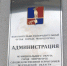Земельный участок на Комсомольской в Мончегорске передали в собственность муниципалитета - ИА Nord-News.Ru