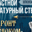 Откусишь яблочка? - Детско-юношеская библиотека