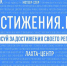 Проект ООО "Новатэк" участвует во всенародном голосовании на сайте достижения.рф - Министерство экономического развития