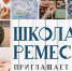 Новая выставка начала работать в Мурманском областном художественном музее - Арктик-ТВ