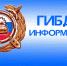 С 1 сентября 2023 года вступает в силу обновленный перечень неисправностей и условий, при которых запрещается эксплуатация автомобиля - ГИБДД