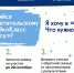 Объявлен прием заявок на участие в экологопросветительском проекте «ЭкоКласс «Атомфлота» - Министерство образования и науки