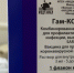 Жители Мурманской области возмутились платным прививкам от коронавируса - ИА Nord-News.Ru