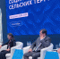 ЕвроХим поделился опытом в рамках V Форума социальных инноваций регионов - SeverPost.ru