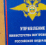 Избиением девочки в Ревде занимается полиция - SeverPost.ru