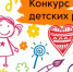Конкурс детского рисунка "Профессия – ревизор" - Министерство юстиции