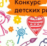 Комитет государственного и финансового контроля Мурманской области приглашает принять участие в конкурсе детского рисунка "Профессия – ревизор"  ⁣ - Министерство имущественных отношений