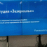 За созидание и долголетие в профессии: сотрудница Полярнинского центра социального обслуживания в числе финалистов Всероссийского конкурса профессионального мастерства - Правительство Мурманской области