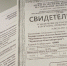 Участие специалистов ГОБВУ «Мурманская облветлаборатория» в межлабораторных сравнительных испытаниях - Комитет по ветеринарии