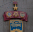 Герб Мурманска утвердили 55 лет назад - SeverPost.ru
