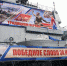 В Мурманске проходит акция Министерства обороны России «Сила в правде» - Murman.Ru