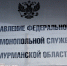 Крем для мужчин попутал: региональное  УФАС России возбудило дело в отношении предпринимателя - Арктик-ТВ