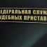 Из-за долга в 900 тысяч у жителя Снежногорска арестовали внедорожник - ИА Nord-News.Ru