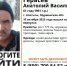 Пенсионер из Апатитов вышел из дома и пропал - ИА Nord-News.Ru