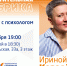 Какие навыки необходимо дать подростку, чтобы он был выживаемым взрослым? - Телекомпания ТВ-21