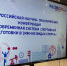 В Перми продолжаются мероприятия в рамках Международного спортивного форума "Россия - спортивная держава" - Комитет по физкультуре и спорту