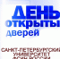 Вниманию старшеклассников и их родителей! - УФСИН